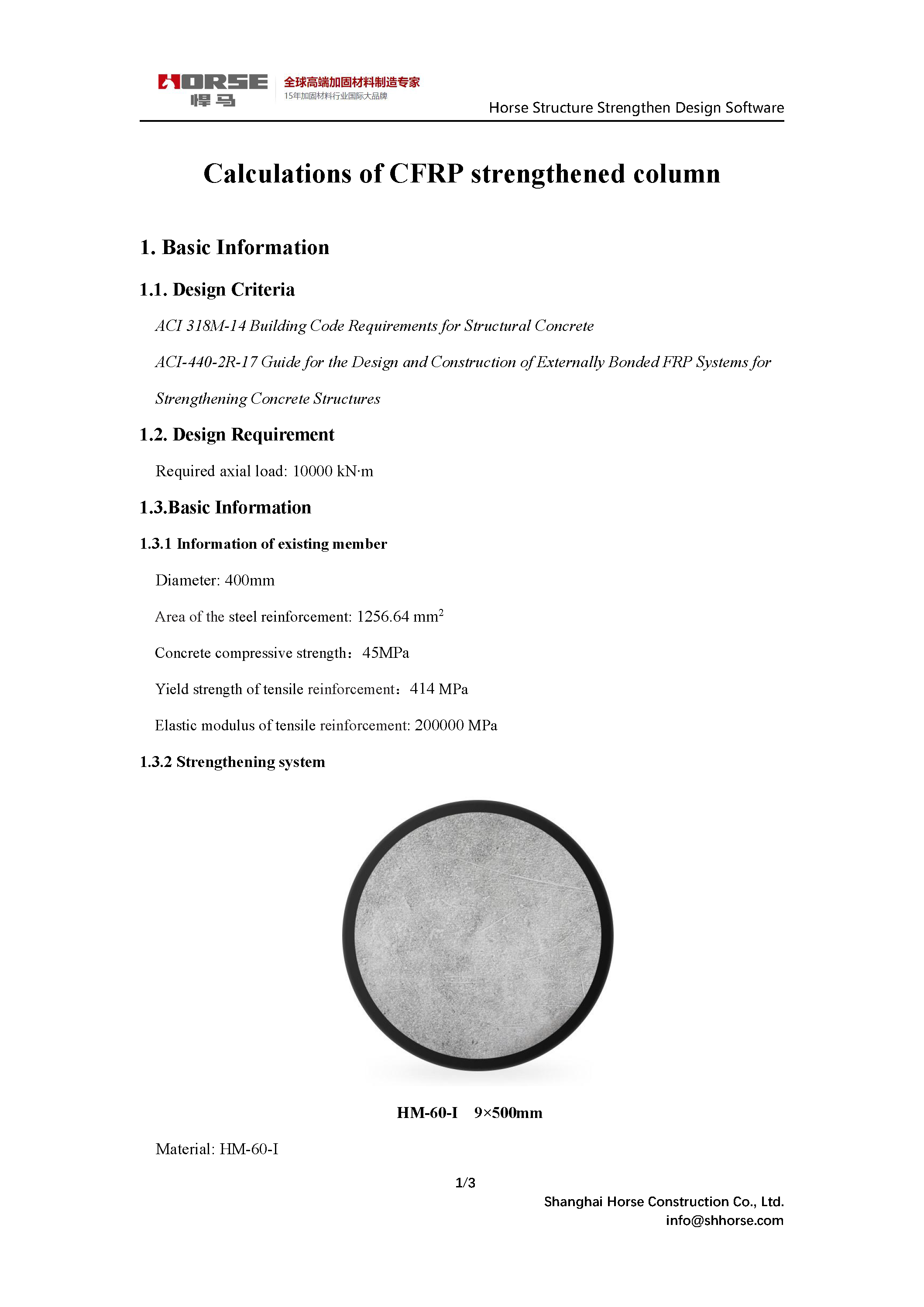 Horse FRP Design Software - Column Strengthening Axial